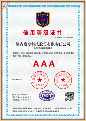 徐州企業(yè)信用評(píng)級(jí)服務(wù) 從評(píng)估、報(bào)告到AAA級(jí)認(rèn)證的全面指南